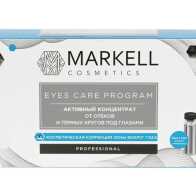 Markell Eyes Care Program