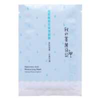 My Beauty Diary Hyaluronic Acid Mak