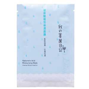 My Beauty Diary Hyaluronic Acid Mak