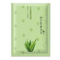 My Beauty Diary Aloe Vera Mask