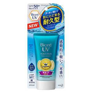 Biore UV Aqua Rich Watery Essence SPF 50+/PA++++ (2017 Formula)