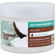 Dr. Santé Coconut Hair Маска Для Сухих И Ломких Волос Экстраувлажнение С Маслом Кокоса