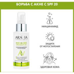 ARAVIA Laboratories Успокаивающий крем с ниацинамидом Acne Balance Cream SPF 20