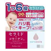 Meishoku Ceracolla Perfect Gel