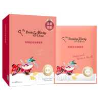 My Beauty Diary Imperial Bird'S Nest Mask