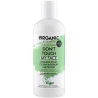 Organic Kitchen Don't Touch My Face Shower Gel