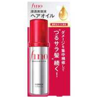 Shiseido Fino Hair Oil