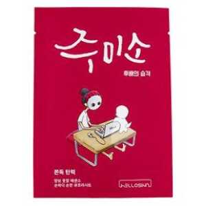 JUMISO Chewy Elasticity Mask