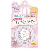 Club Cosmetics Yuagari Suppin Powder