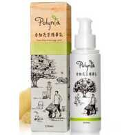 Polynia Pomelo Deep Moisturizing Lotion