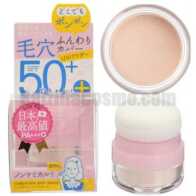 Ishizawa - SHIGAISEN YOHOU UV Powder 4+